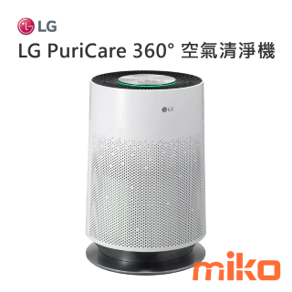 LG LG PuriCare 360° 空氣清淨機 HEPA13版 AS551DWG0 (2)